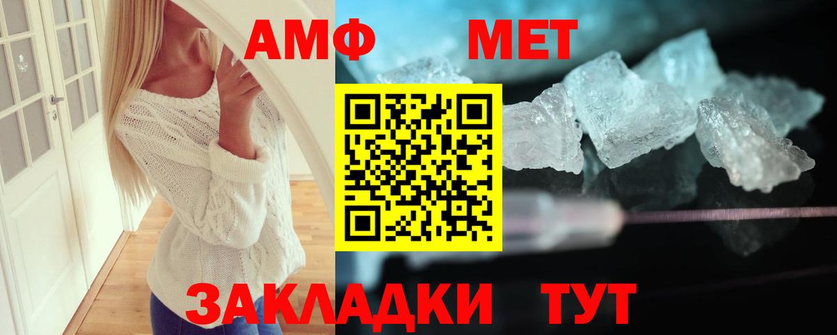 Тимашёвск  АМФ  Вход с VPN  АМФ 98% 