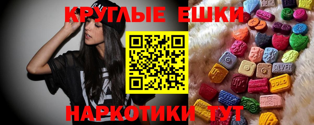 Тимашёвск  Экстази TESLA  Вход с VPN 