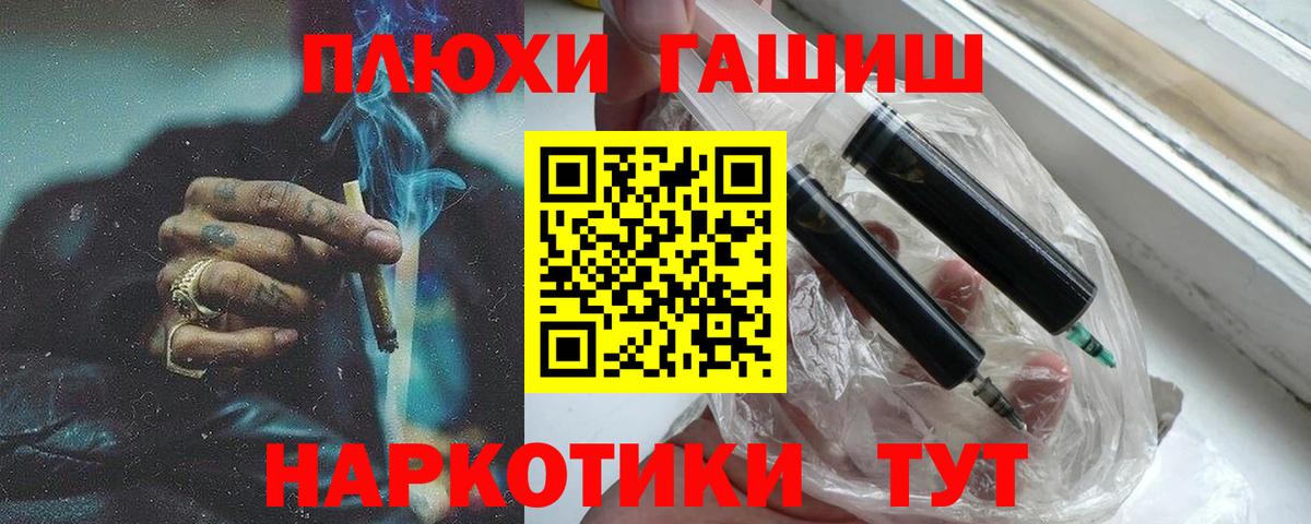 Конопля Тимашёвск