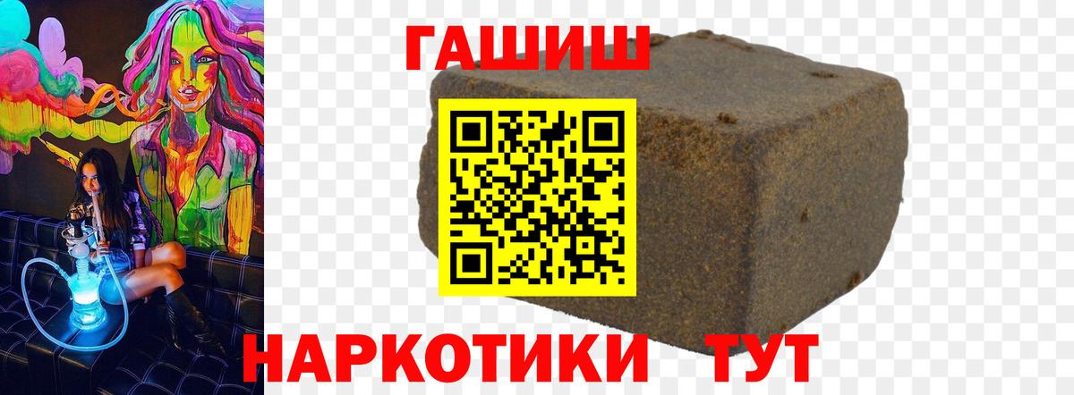 Кокаин  Вход с VPN  МЕФ кристаллы  Тимашёвск  Канабис  NBOMe 