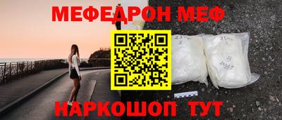 дурь Нальчик