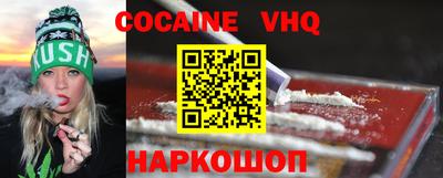 дурь Нальчик