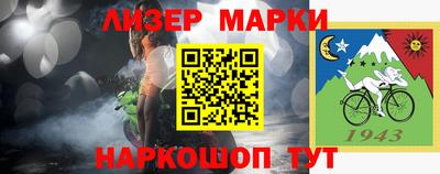 дурь Нальчик