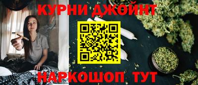 дурь Нальчик