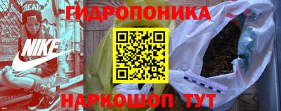 дурь Нальчик