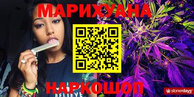 прущие грибы Наро-Фоминск