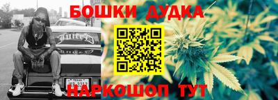 дурь Нальчик