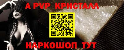 прущие грибы Наро-Фоминск