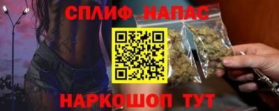 прущие грибы Наро-Фоминск