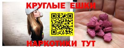 прущие грибы Наро-Фоминск