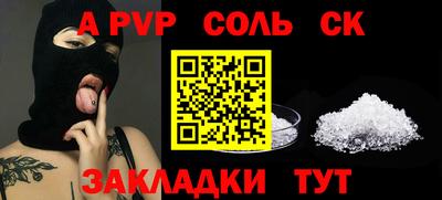 прущие грибы Наро-Фоминск