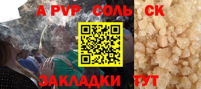 дурь Нальчик