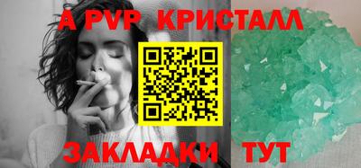 прущие грибы Наро-Фоминск