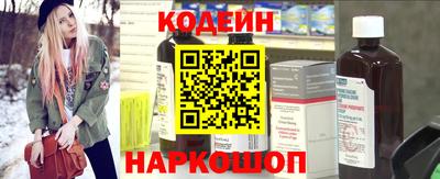 прущие грибы Наро-Фоминск