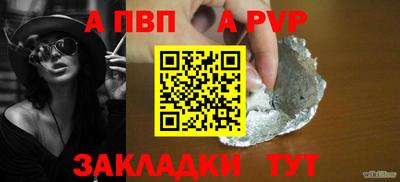 дурь Нальчик