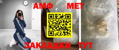 apvp Нарткала