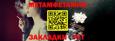 прущие грибы Наро-Фоминск