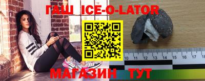 прущие грибы Наро-Фоминск