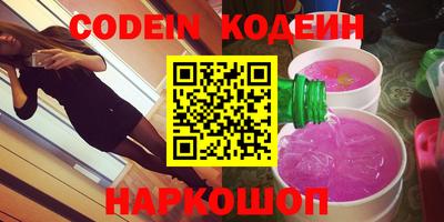прущие грибы Наро-Фоминск
