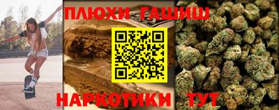 прущие грибы Наро-Фоминск