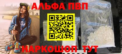 дурь Нальчик
