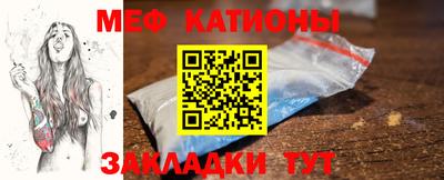 прущие грибы Наро-Фоминск
