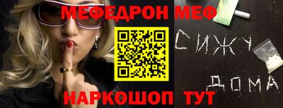 дурь Нальчик