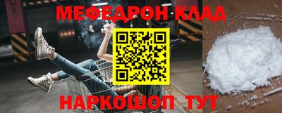 дурь Нальчик