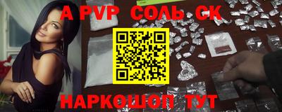 прущие грибы Наро-Фоминск