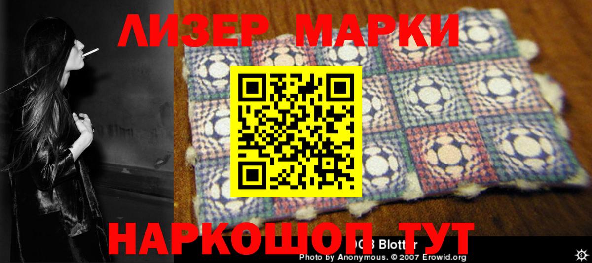 Тимашёвск  LSD-25 экстази ecstasy  Вход с VPN 